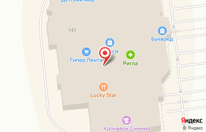 Кафе быстрого питания Master Burger на Октябрьском проспекте на карте