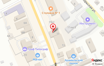 Похоронный дом Хэлп на улице 1 Мая в Арамиле на карте