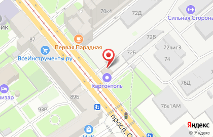 Производственно-торговая компания ПромЭкология на карте