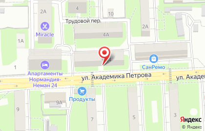 Мастерская по ремонту обуви и изготовлению ключей в Смоленске на карте