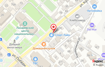 Компания Кондиционер-Сервис в Лазаревском районе на карте