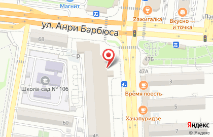 Империя шаров на карте