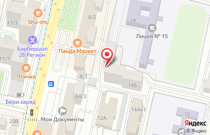 Стоматологическая клиника NeoLife на карте