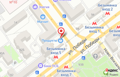 Продуктовый магазин Дана в Советском районе на карте