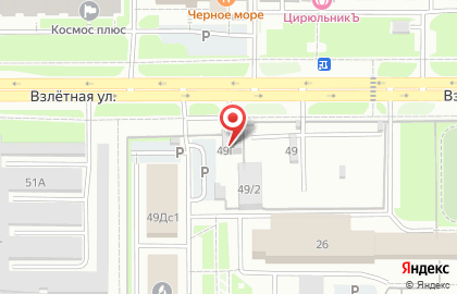 Автосервис АвтоЛайн на Взлётной улице на карте