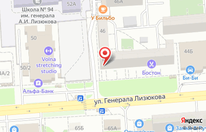 Книжно-канцелярский магазин ОПТимист на улице Генерала Лизюкова на карте