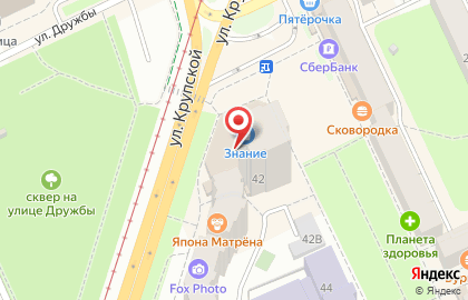 Парфюмерная сеть Интуиция на улице Крупской, 42 на карте