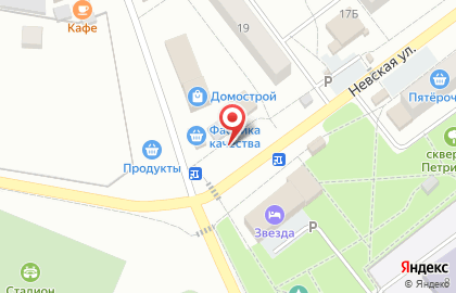 Магазин фон Бекон в Самаре на карте
