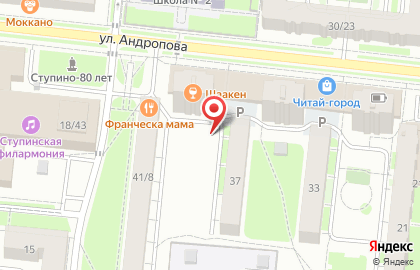 Фаберлик Сервисный Центр в Ступино на карте