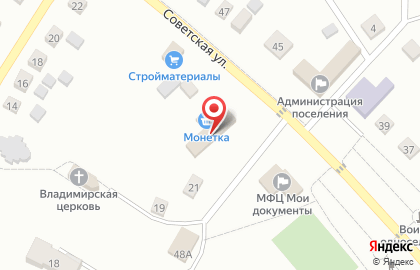 Магазин Монетка в Кемерово на карте