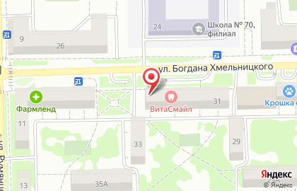 Магазин мясных полуфабрикатов Ариант на улице Богдана Хмельницкого, 31 на карте