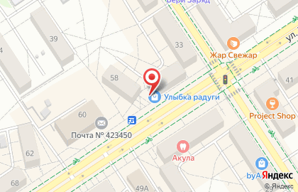 Магазин косметики и товаров для дома Улыбка радуги на улице Ленина на карте