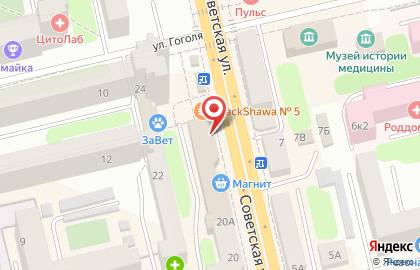Универсальный магазин FIXprice на Советской улице, 20а на карте