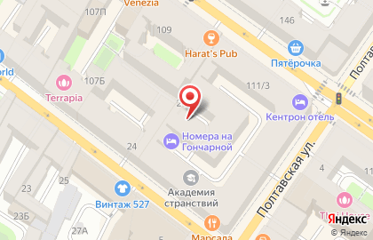 Почтовый сервис на Невском проспекте на карте