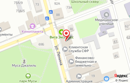 Аптека ВИТА Экспресс на улице Ленина на карте