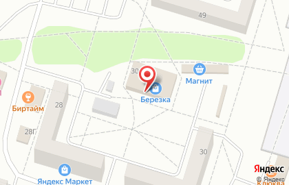 Торгово-ремонтная фирма Техно-сервис на улице Марджани на карте