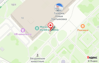 Кофейня Cezve Coffee на улице Крымский Вал на карте