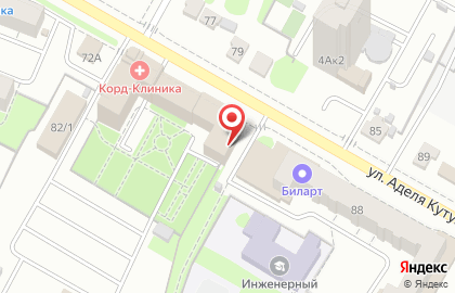 Организация по защите прав потребителей Союз потребителей Республики Татарстан на улице Аделя Кутуя на карте