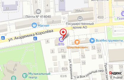 ГРАНД-Астраханская недвижимость на карте