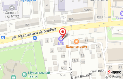 Компания Комфорт плюс на Вокзальной площади на карте