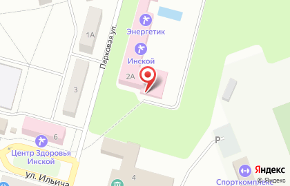 Санаторий-профилакторий Инской на Парковой улице на карте