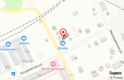 Автомагазин Драйв на Уссурийской улице на карте