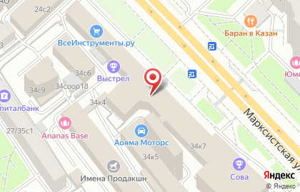 Центр эстетической медицины и косметологии Новоклиник на улице Марксистская на карте