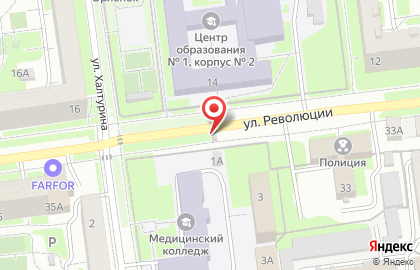Киоск по ремонту обуви на улице Халтурина на карте