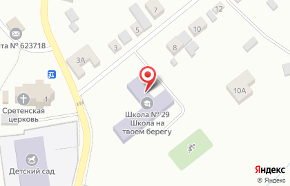 Основная общеобразовательная школа №29, пос. Старопышминск на карте
