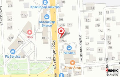 Магазин автотоваров на Российской улице на карте