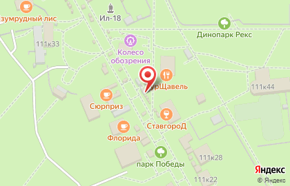 Парфюмерная лавка Molecula на Шпаковской улице на карте