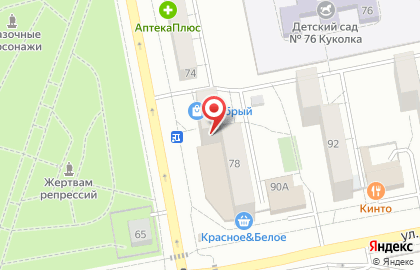 Фотолавка Фотолавка в Центральном районе на карте