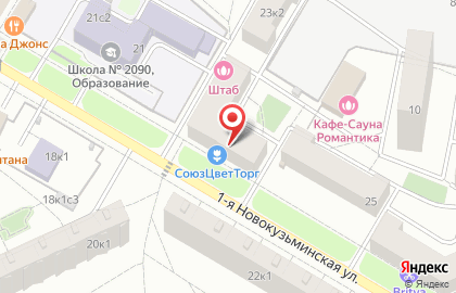 Все для сна и отдыха на 1-й Новокузьминской улице на карте