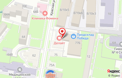 Стоматологический центр Делайт на карте