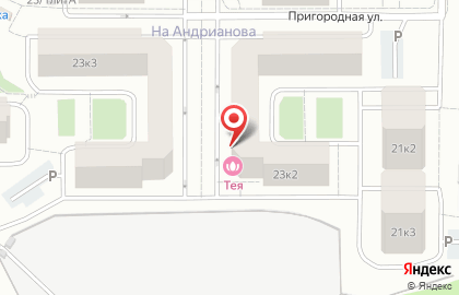 Студия красоты Тея на Пригородной улице на карте