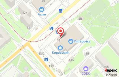 Магазин посуды и подарков Сервант`с на улице Кутузова на карте