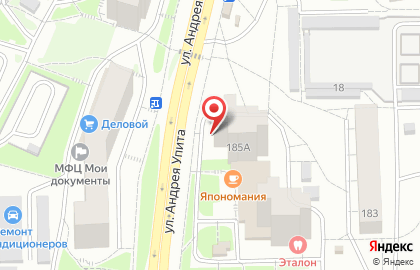 Терминал Пойдём! на карте
