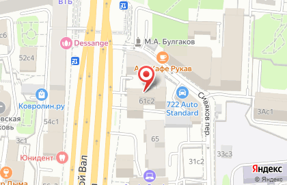 ОАО Мостоотряд-4 Филиал Мостотрест на карте