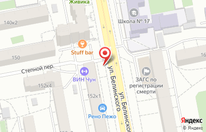 Киоск по продаже печатной продукции Роспечать на улице Белинского на карте