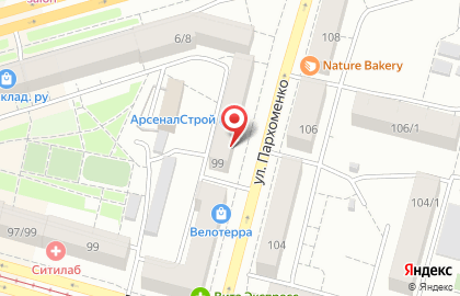 Адвокатский кабинет Правосудие на улице Пархоменко на карте