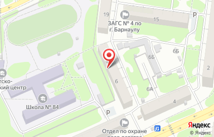 Магазин мяса в Индустриальном районе на карте