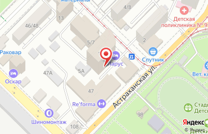 Кафе Мегаполис в Фрунзенском районе на карте