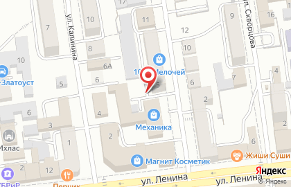 Салон-парикмахерская Этуаль в Челябинске на карте