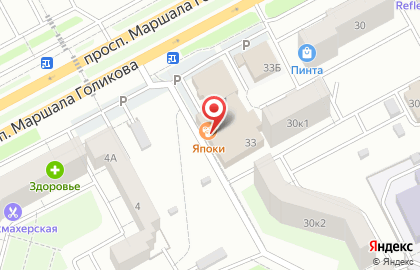 Магазин фиксированных цен FixPrice в Кургане на карте