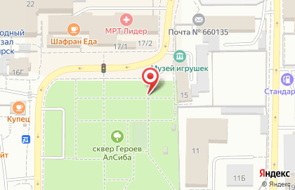 Kony-pizza на Аэровокзальной улице на карте