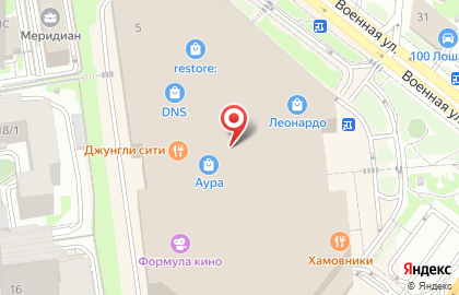 Салон связи МегаФон в Центральном районе на карте