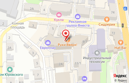Экспресс-кофейня SML bar на карте