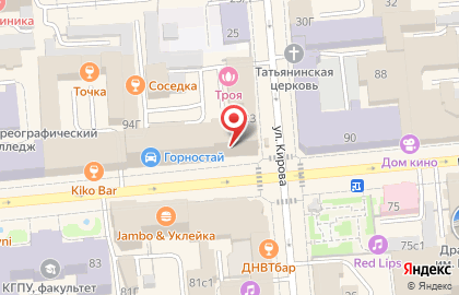 Центр компьютерной помощи iHelps в Центральном районе на карте