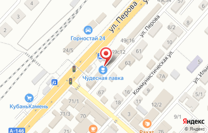 Зоомагазин на улице Перова на карте