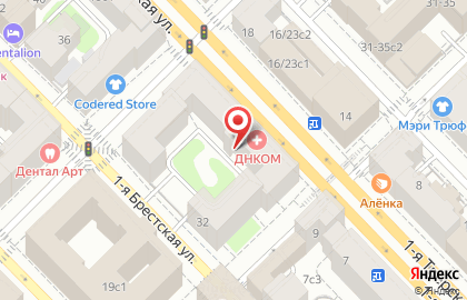 Кофейня Бурбон на 1-й Тверской-Ямской улице, 11 на карте